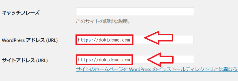 ロリポップSSL化-10