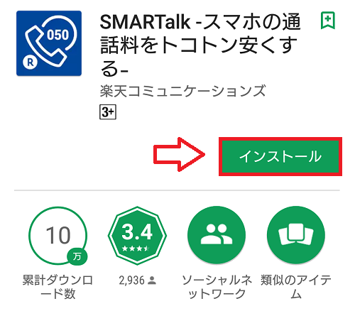 smarttalk-14