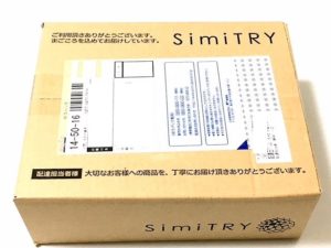 シミトリーの口コミ検証レビュー1
