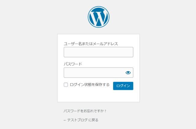 WordPressログイン