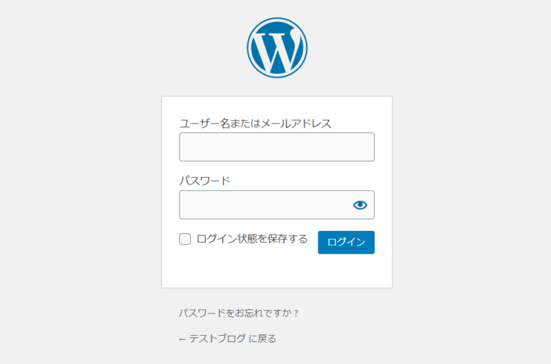 WordPressログイン