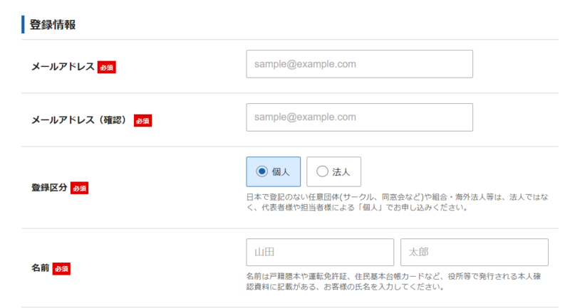 エックスサーバーWordPressクイックスタートの手順と流れ6