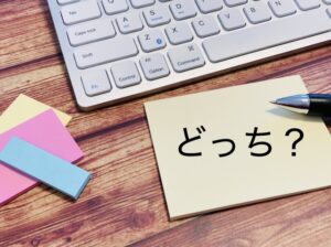 【比較】ConoHa Wing（コノハウイング）とエックスサーバーはどっちがおすすめ？違いは何？