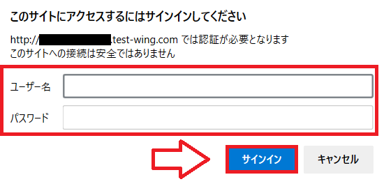 ConoHa Wing簡単移行やり方7