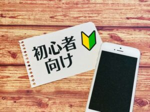 エックスサーバーの無料のお試し期間（試用期間）でやること、できること。注意点も紹介
