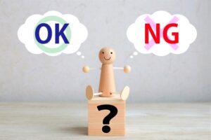 エックスサーバーはアダルトコンテンツ禁止？規約違反をするとどうなる？