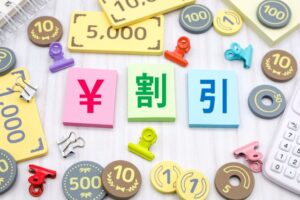 ConoHa Wing（コノハウィング）の料金を安くする方法