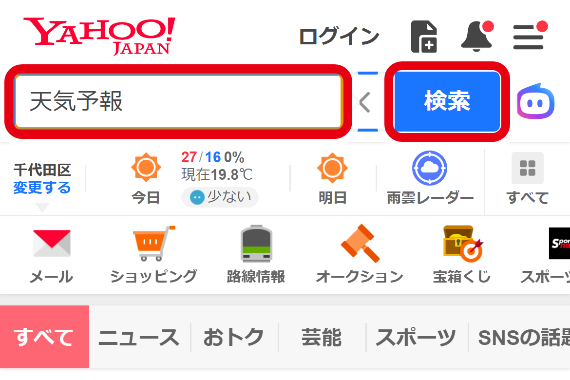 スマホ版Yahoo! JAPANで検索窓に天気予報と入力し検索ボタンをタップする画面